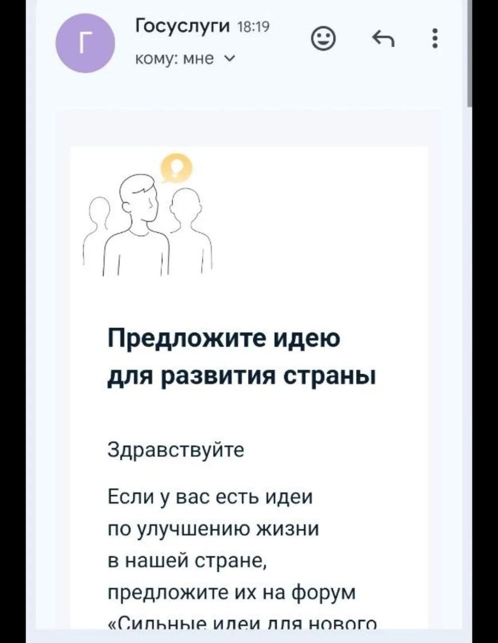 Изображение к публикации