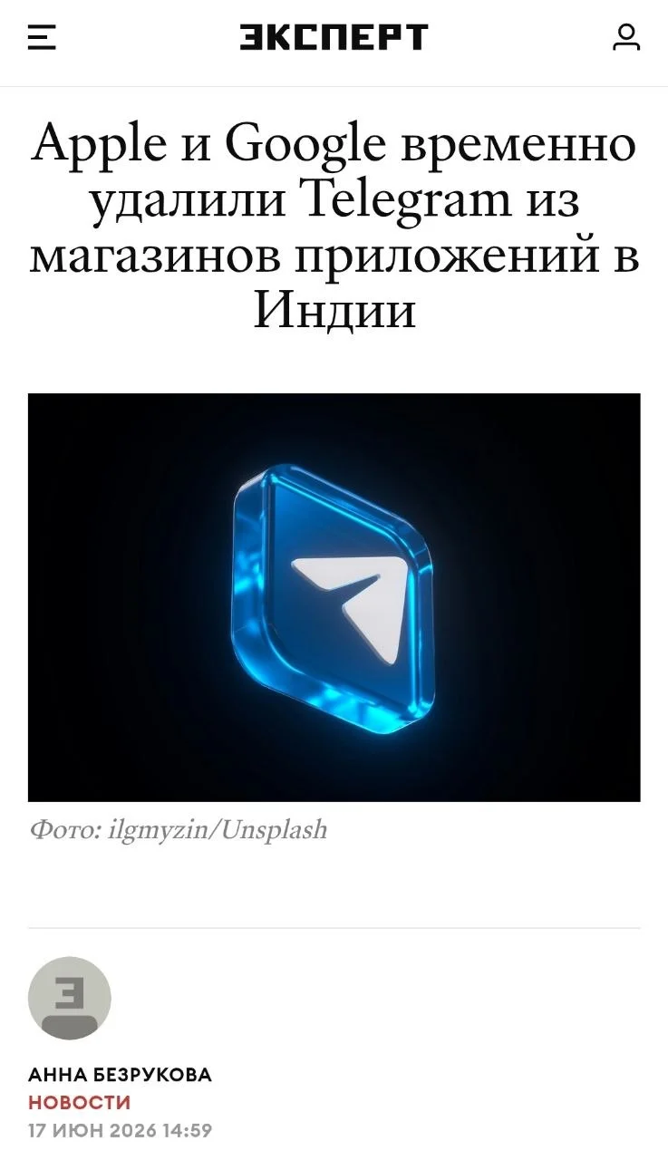 Изображение к публикации