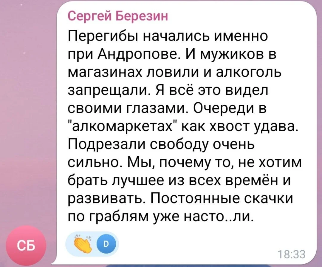 Изображение к публикации