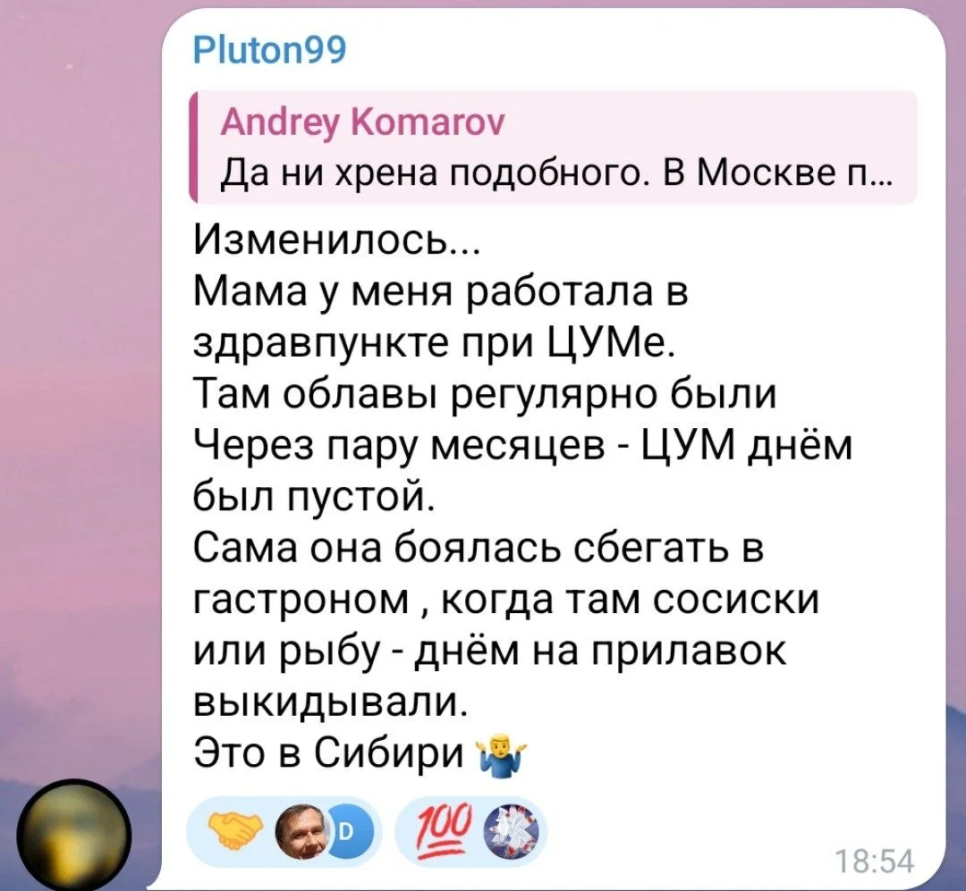 Изображение к публикации