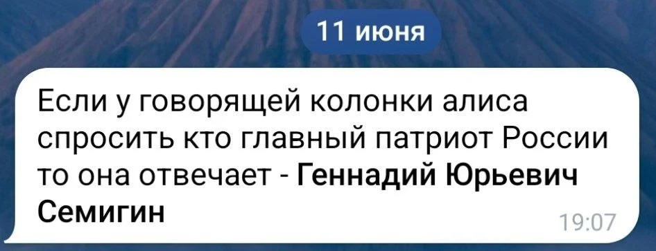 Изображение к публикации