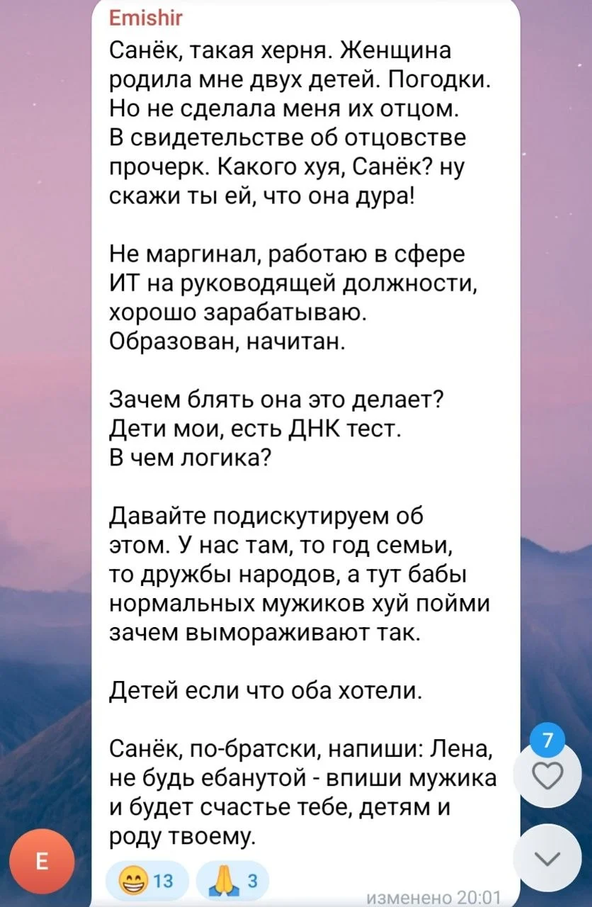 Изображение к публикации