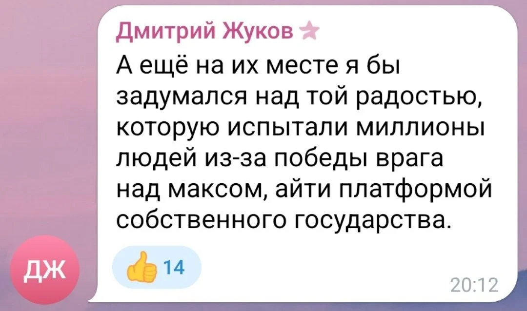 Изображение к публикации