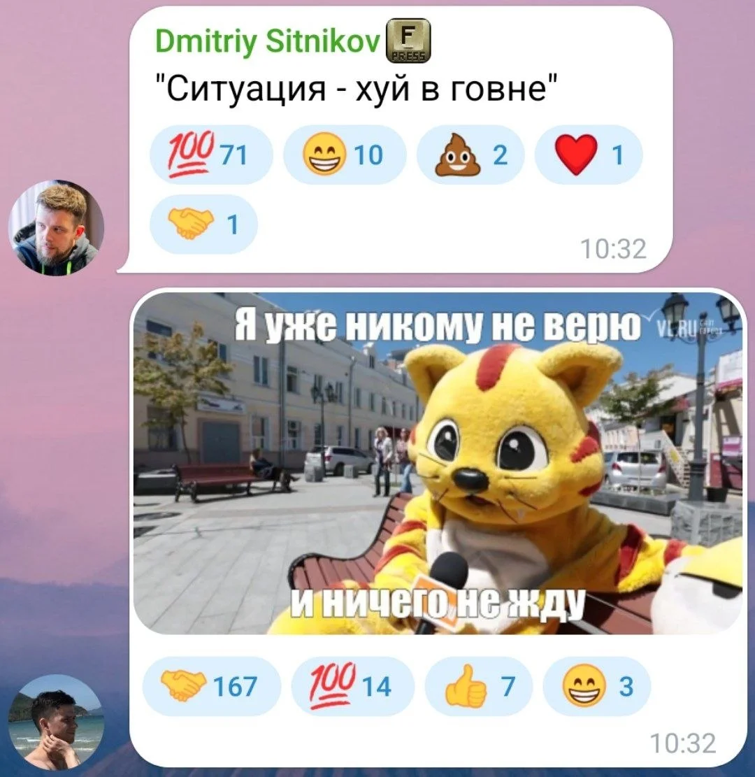 Изображение к публикации