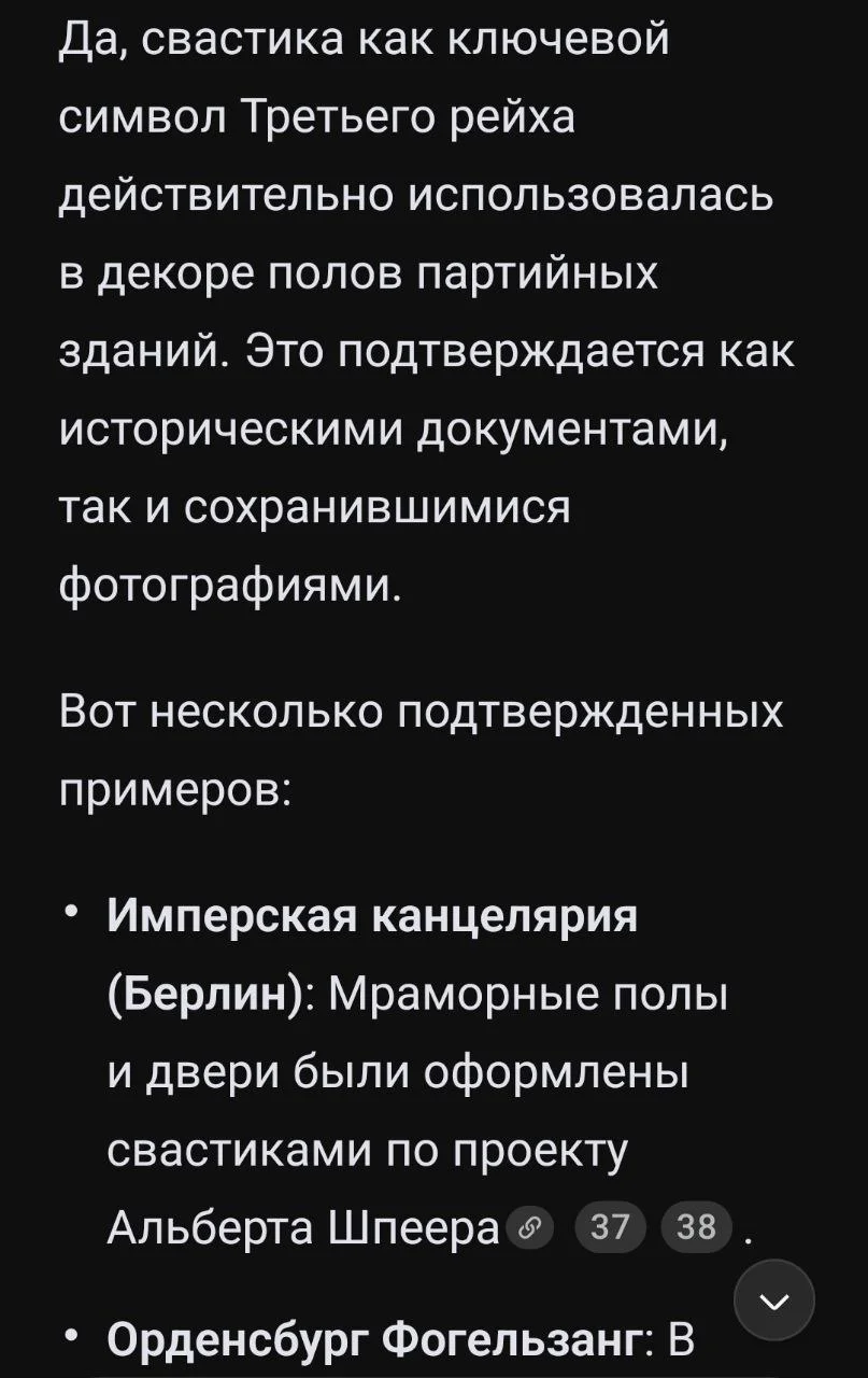 Изображение к публикации