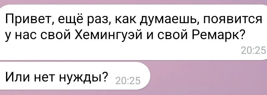 Изображение к публикации