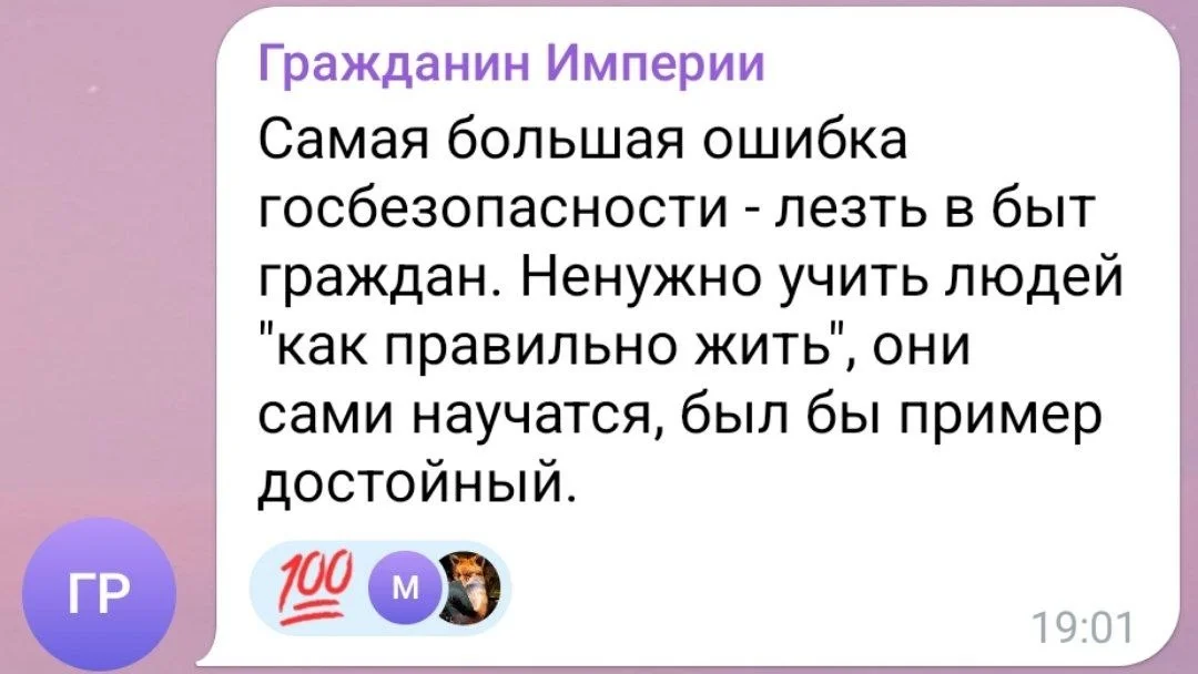 Изображение к публикации