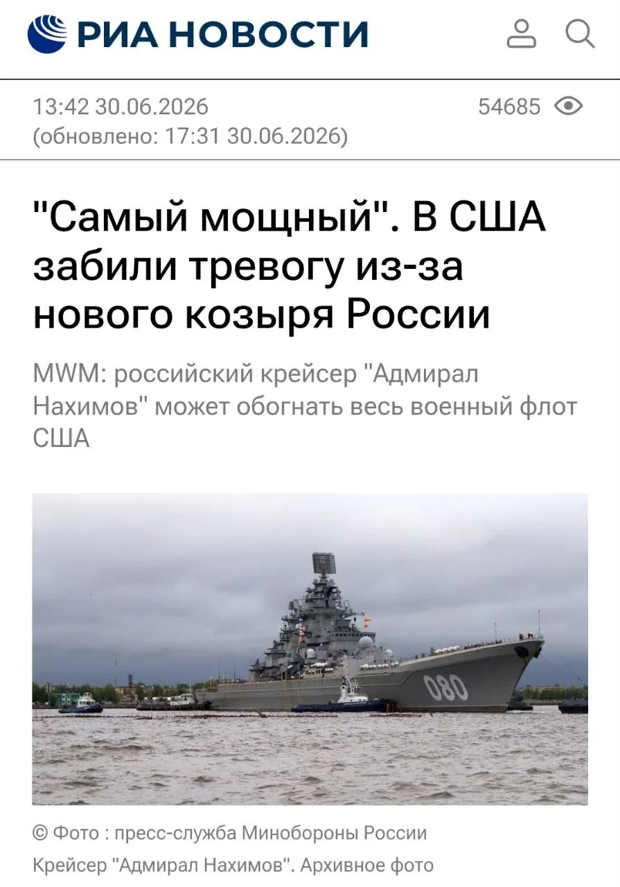 Изображение к публикации