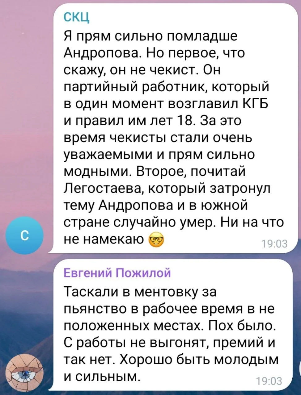 Изображение к публикации