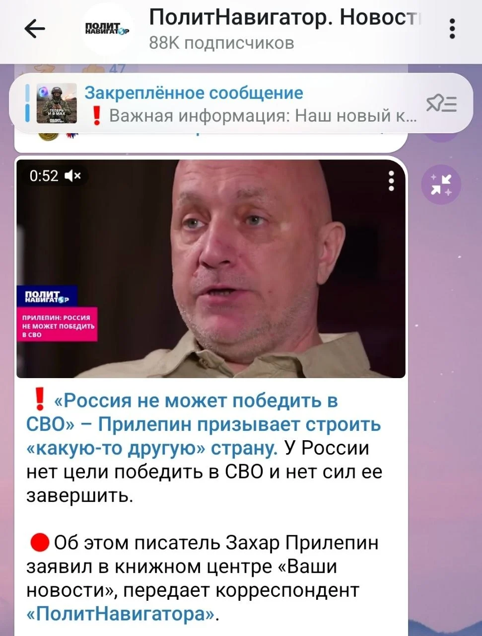 Изображение к публикации