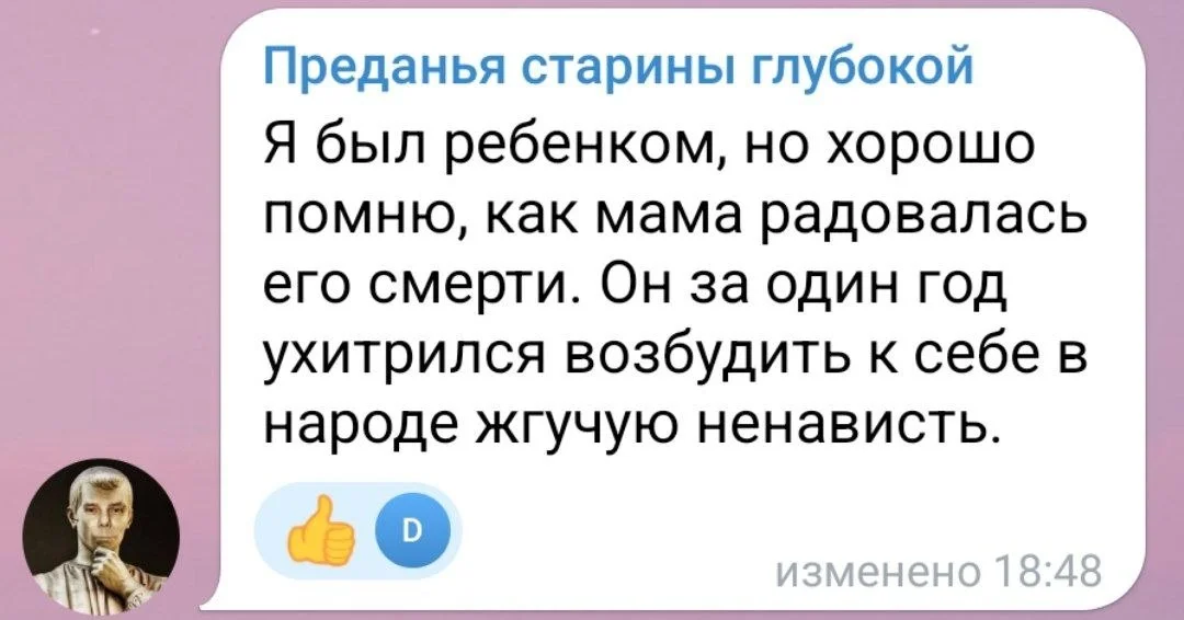 Изображение к публикации