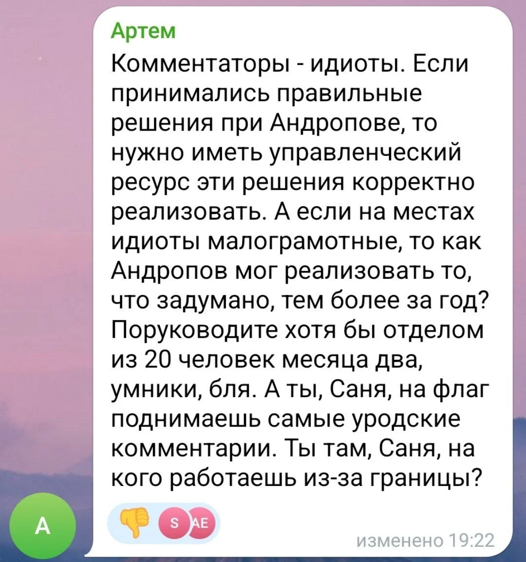 Изображение к публикации
