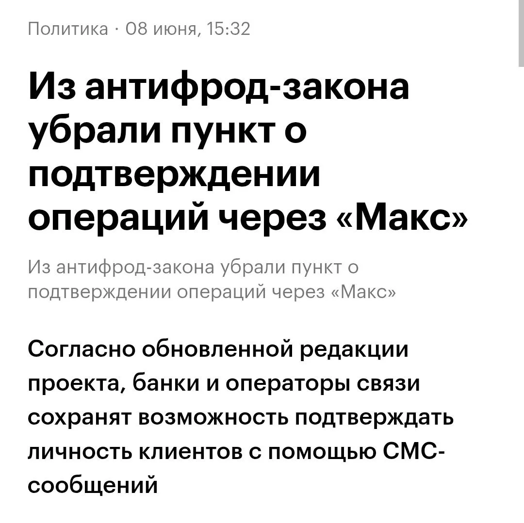 Изображение к публикации