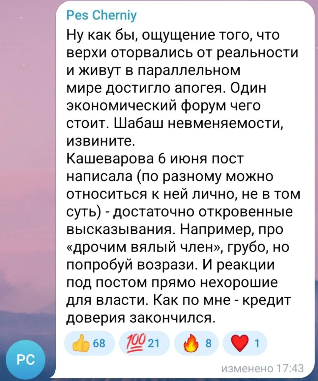 Изображение к публикации