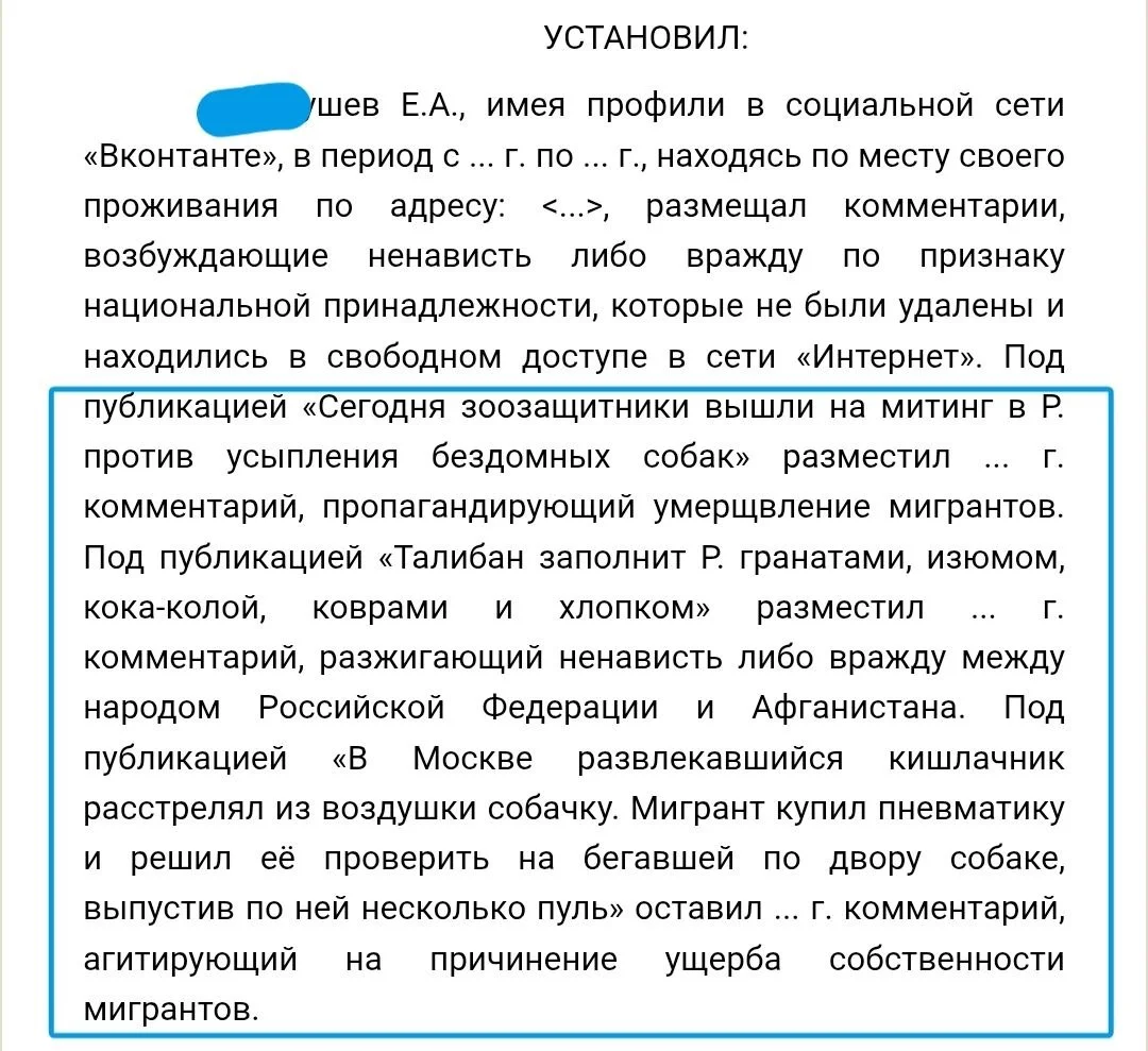 Изображение к публикации