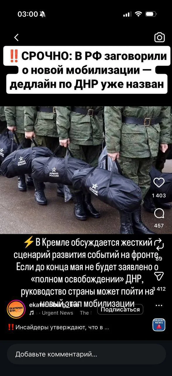 Изображение к публикации