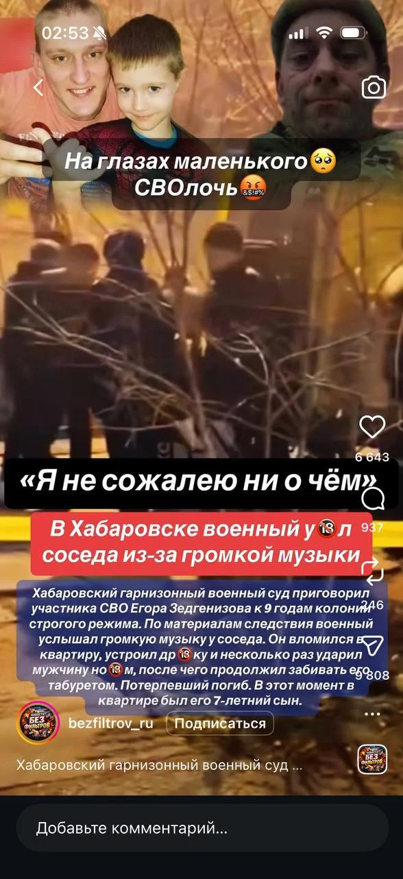 Изображение к публикации