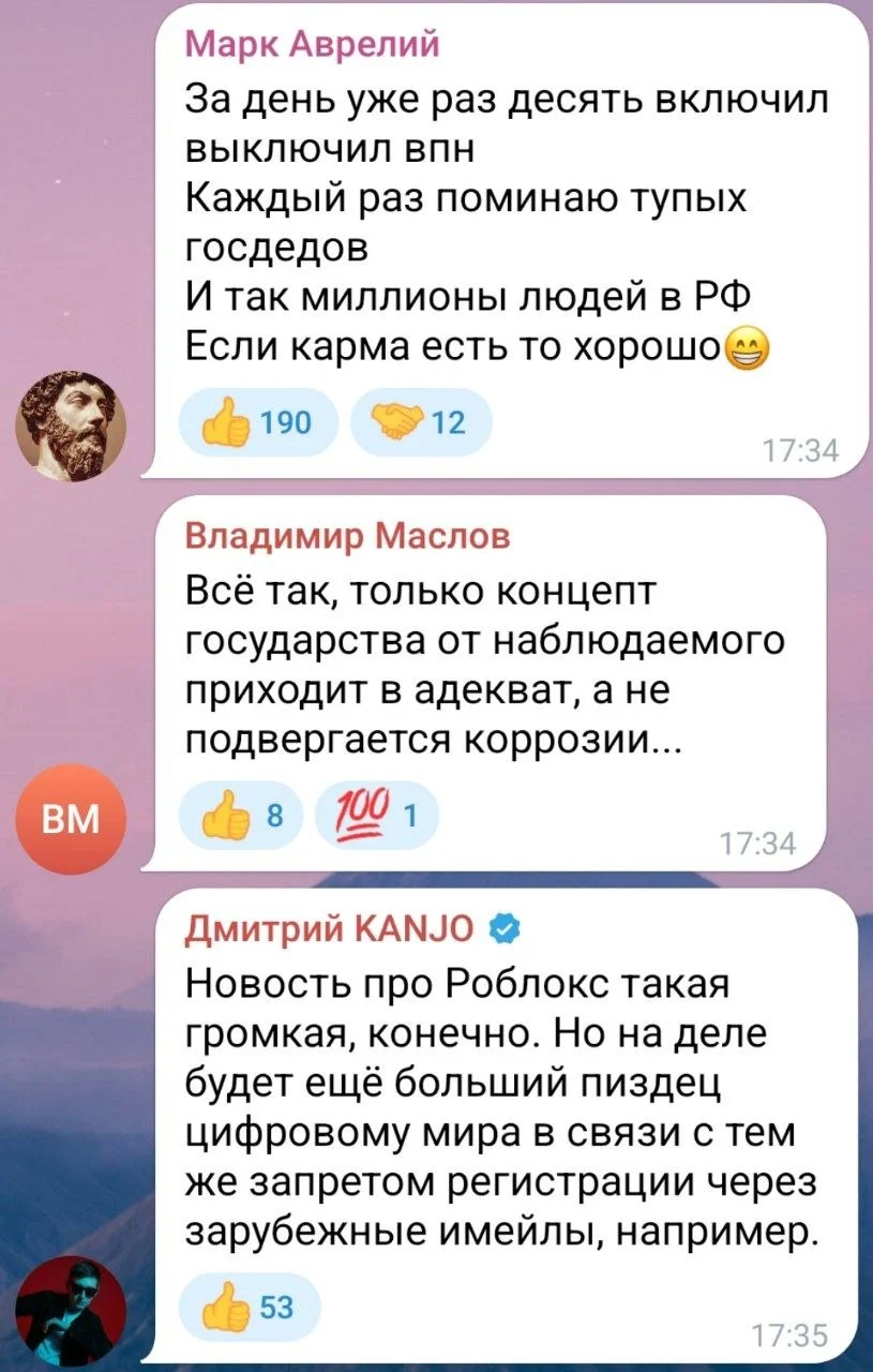 Изображение к публикации