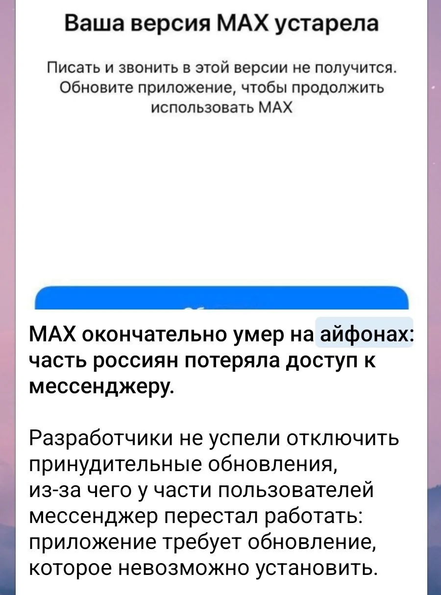 Изображение к публикации