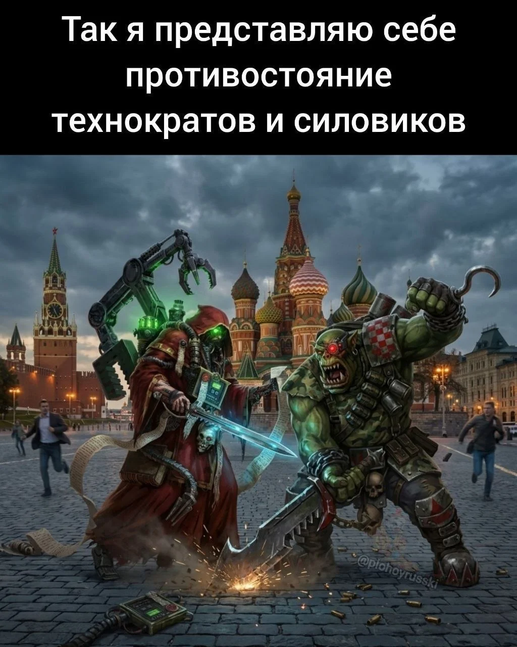 Изображение к публикации