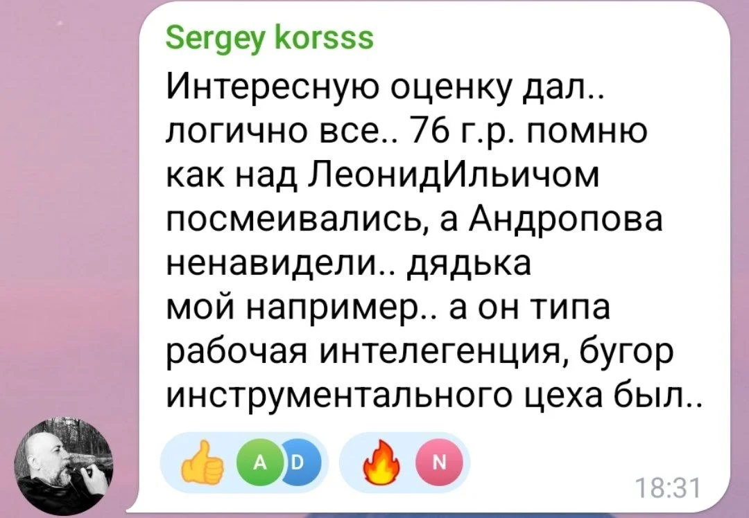 Изображение к публикации