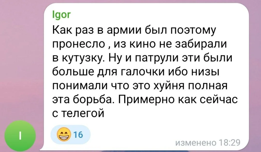 Изображение к публикации