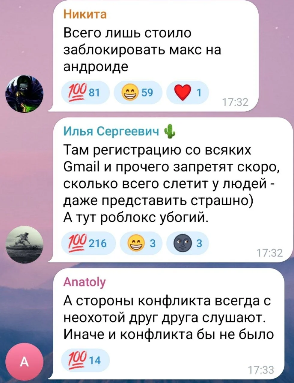 Изображение к публикации