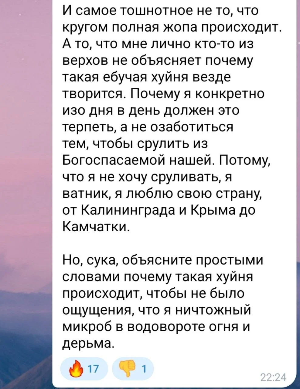 Изображение к публикации