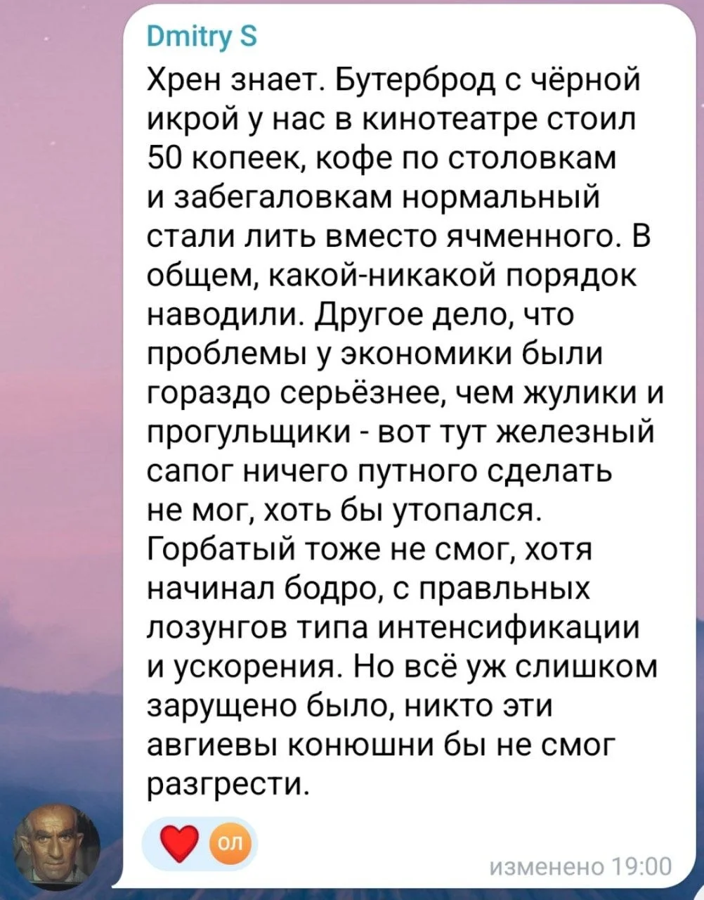 Изображение к публикации