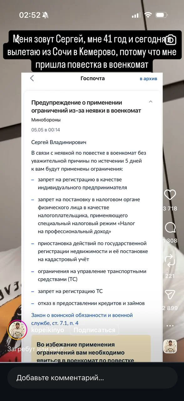 Изображение к публикации