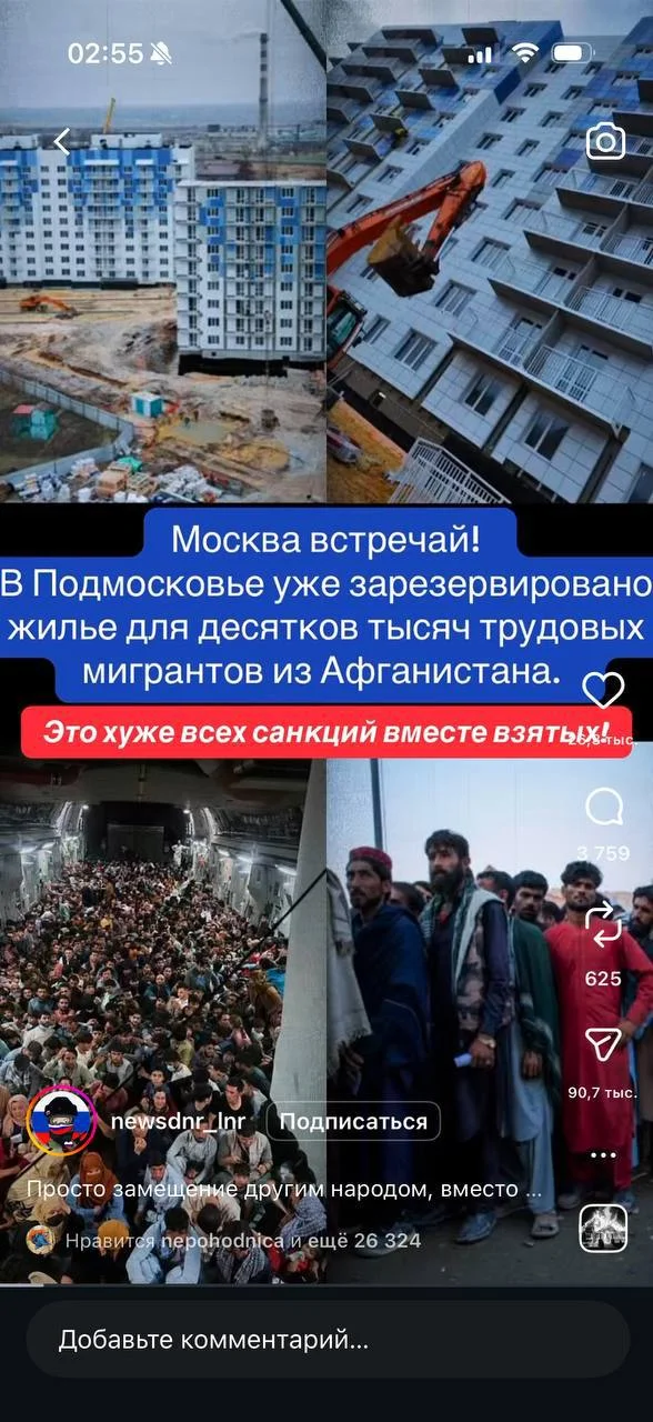 Изображение к публикации