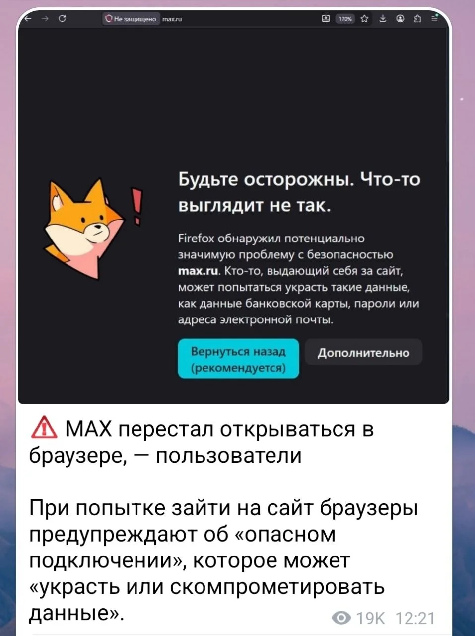 Изображение к публикации