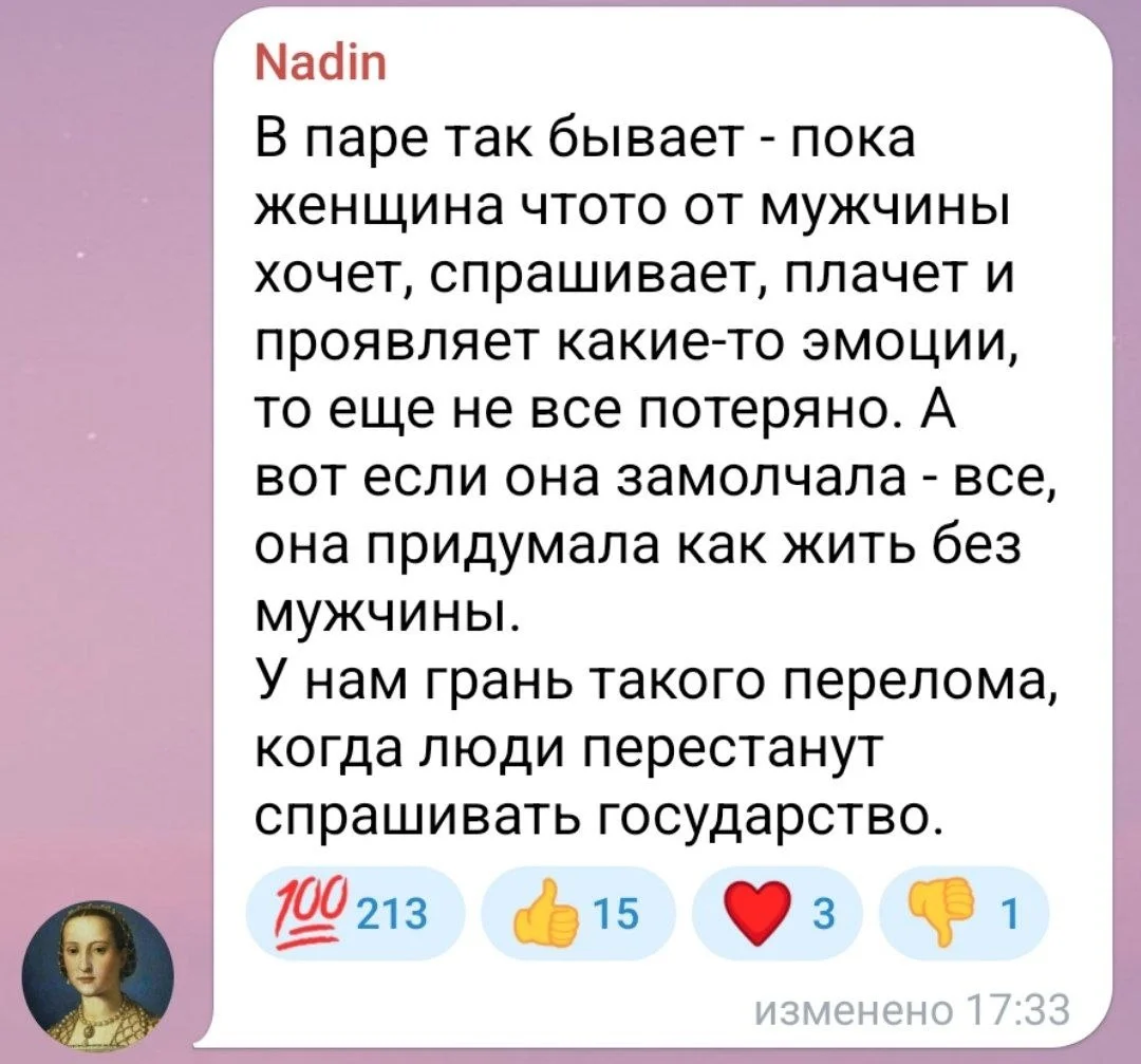 Изображение к публикации