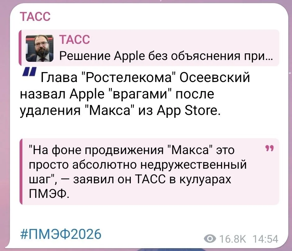 Изображение к публикации