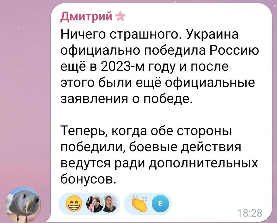 Изображение к публикации