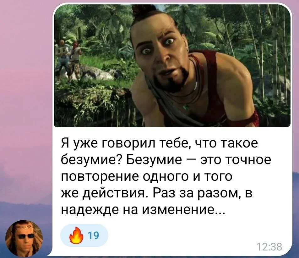 Изображение к публикации