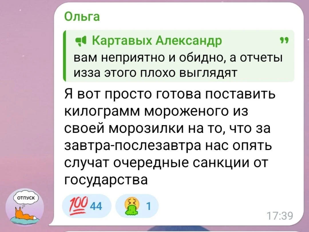 Изображение к публикации