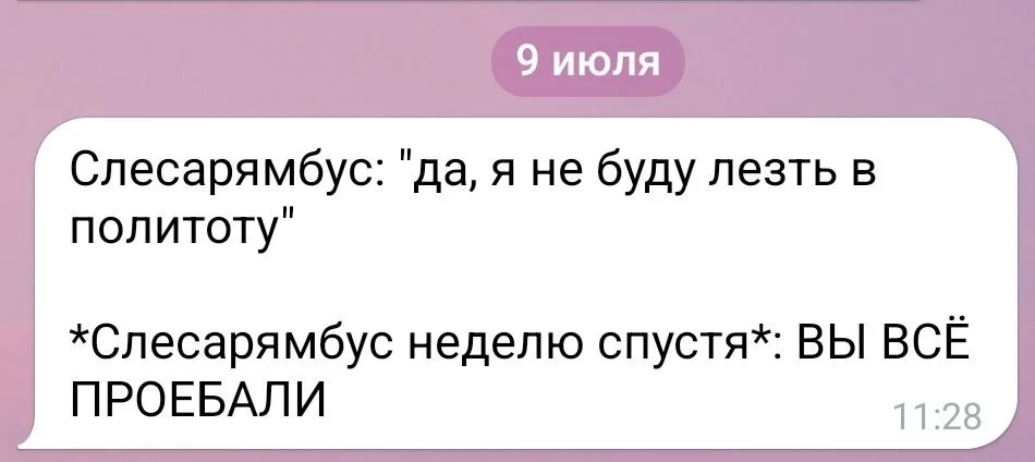 Изображение к публикации