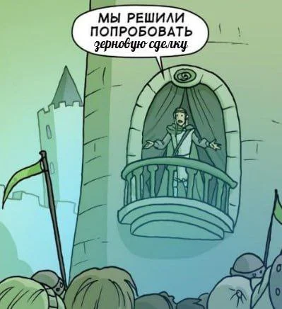 Изображение к публикации
