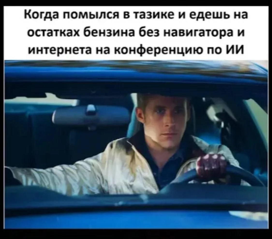 Изображение к публикации
