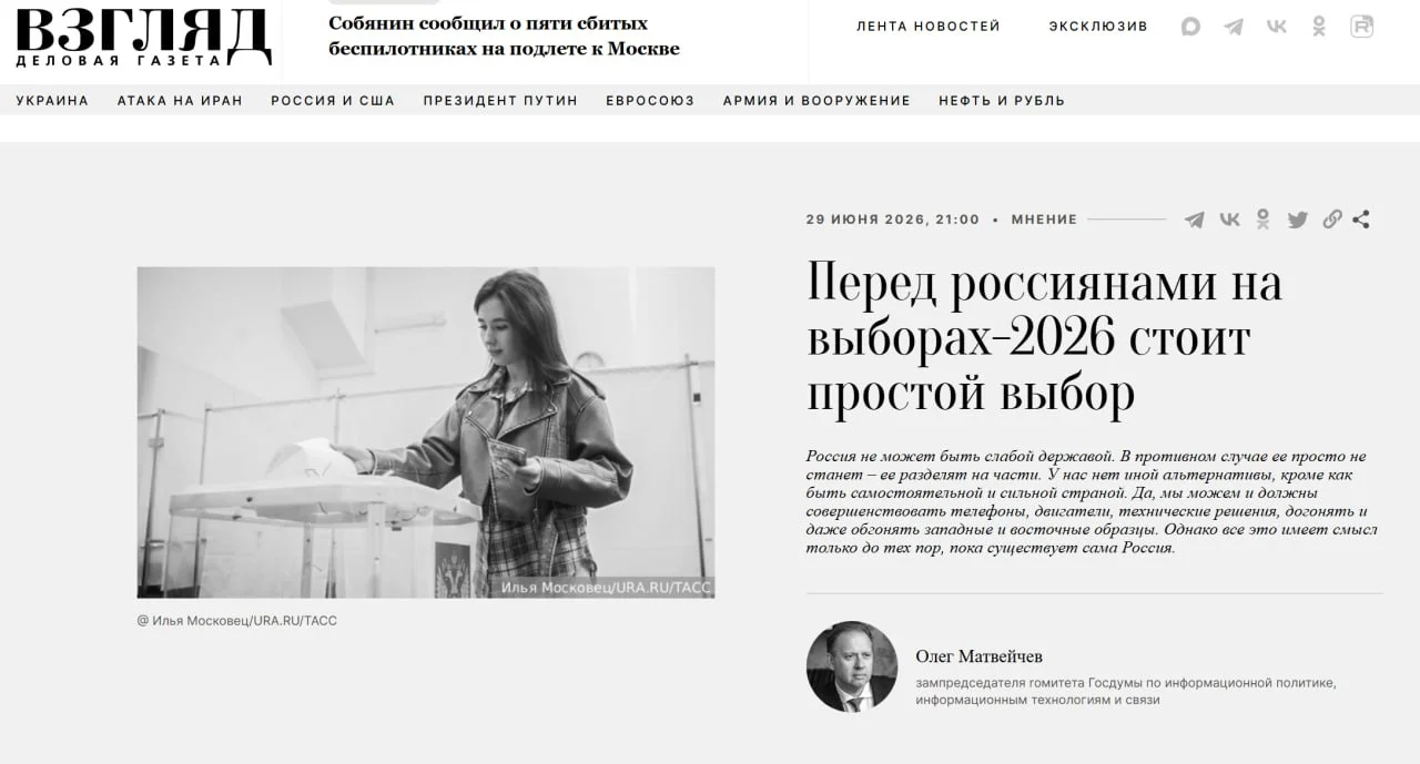 Изображение к публикации