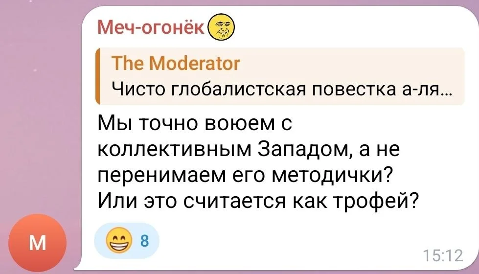 Изображение к публикации