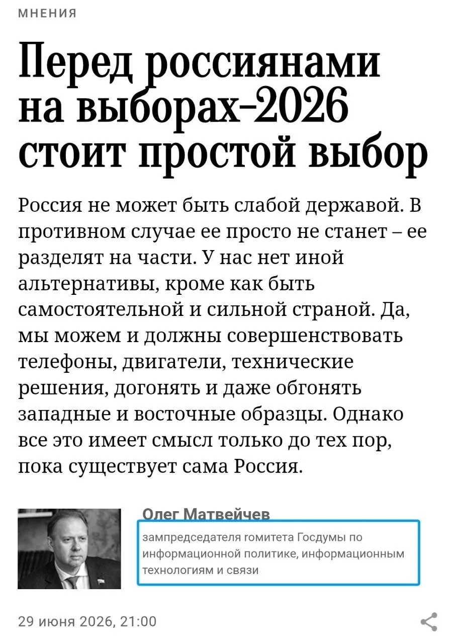 Изображение к публикации