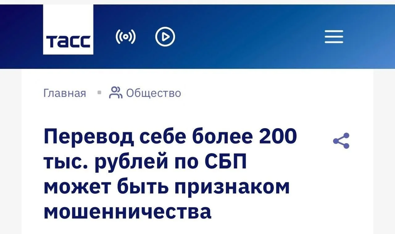 Изображение к публикации