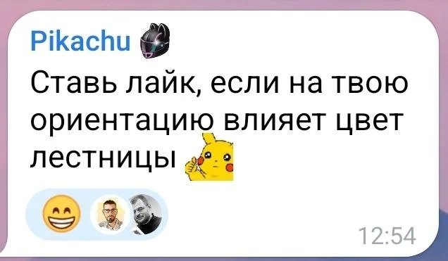 Изображение к публикации