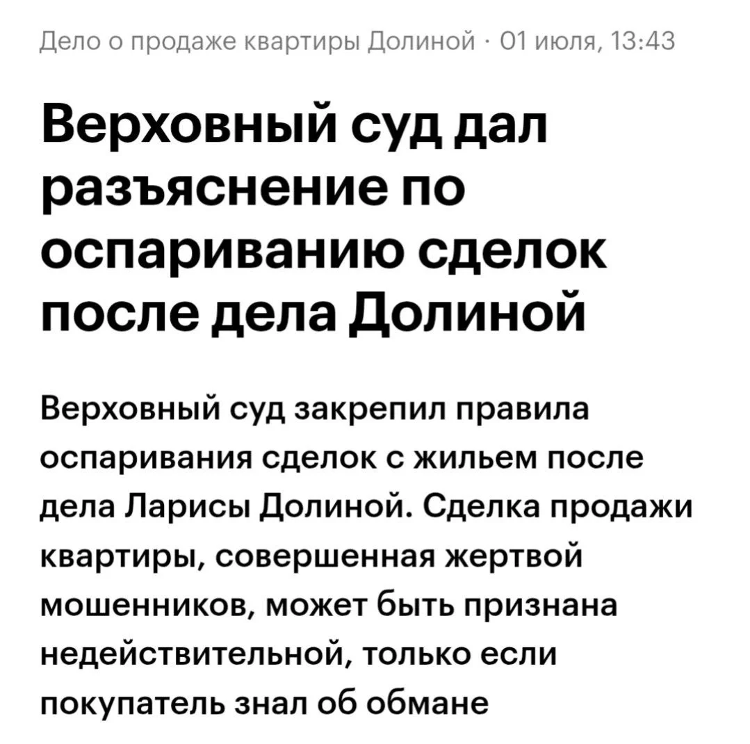 Изображение к публикации