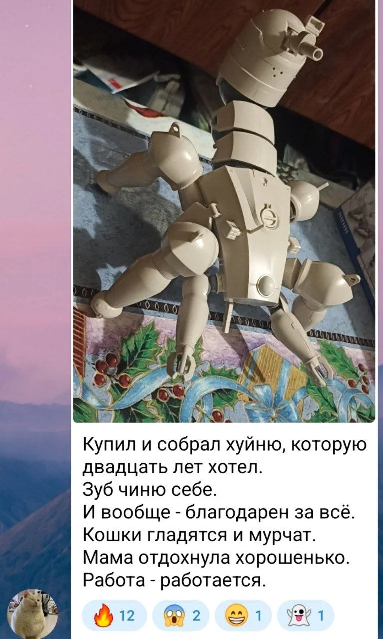 Изображение к публикации