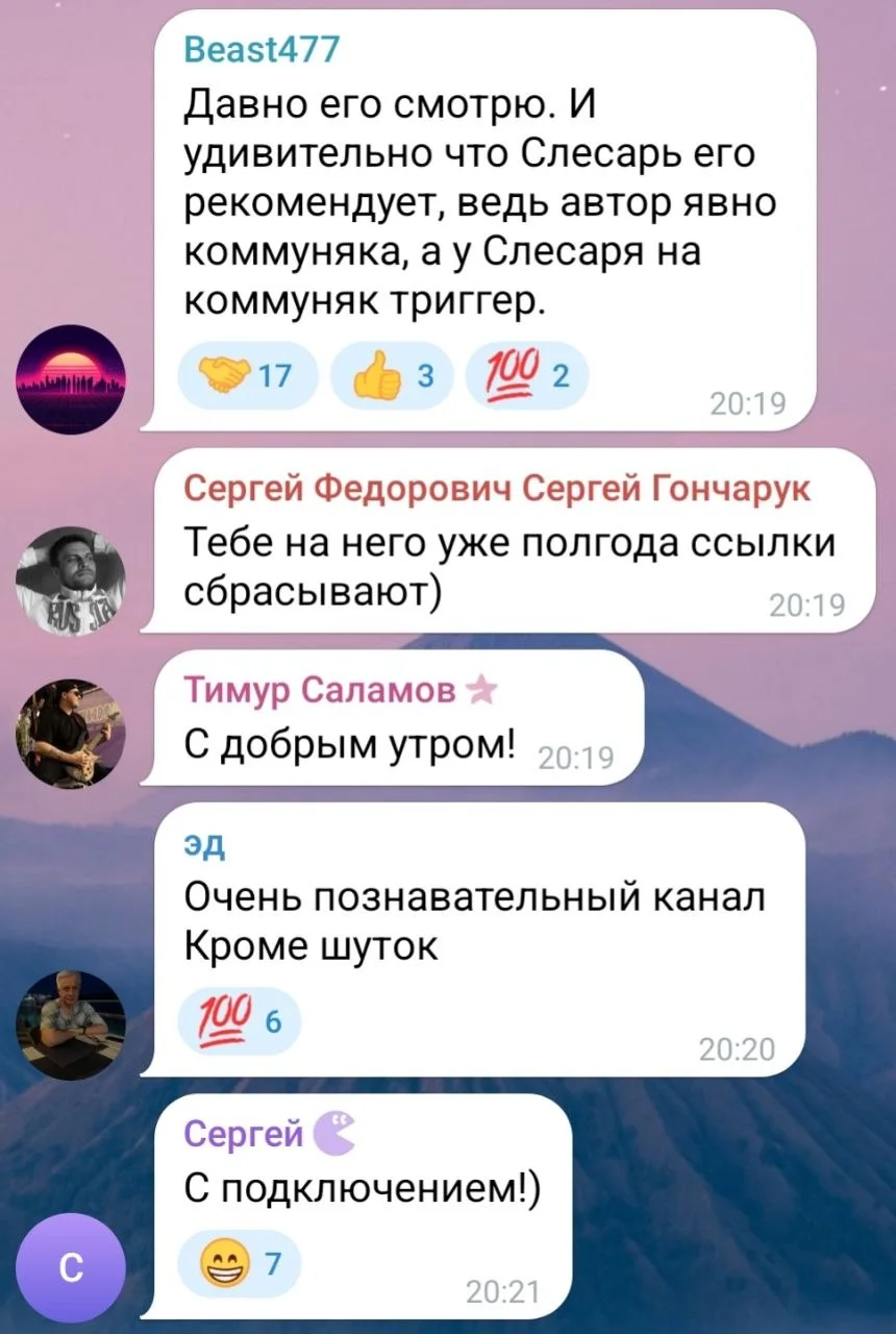 Изображение к публикации