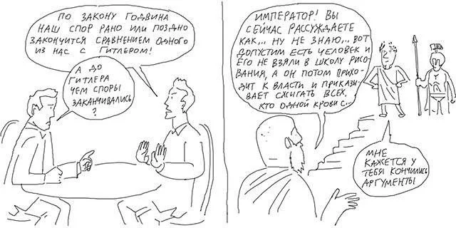Изображение к публикации