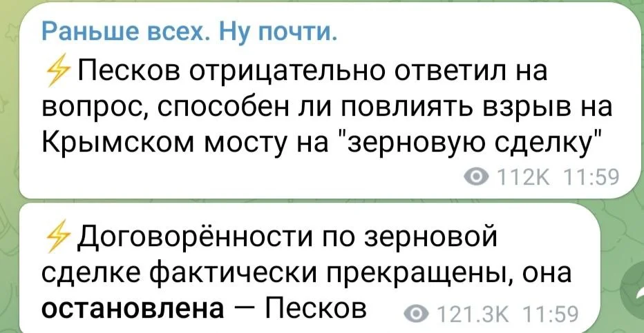 Изображение к публикации